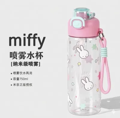 Authentic Licensed Miffy 750ml Spray Water Bottle - Leakproof Portable Cooling Mist Bottle with Straw
