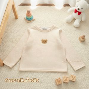 พร้อมส่ง ห96-ห99 6960 แขนยาวคิตตี้