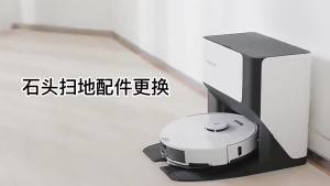For Roborock S7 Maxv Ultra S7 Pro Ultra Robot Vacuum Accessories Mop Filter Dust Bag Main Side Brush Cleaning Rolling Brush