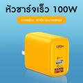 MAILESI เครื่องชาร์จแบบชาร์จเร็วพิเศษ 100W PD สองพอร์ต / ชาร์จเร็ว 100W สำหรับอุปกรณ์อิเล็กทรอนิกส์ ใช้งานได้กับทุกรุ่น. 