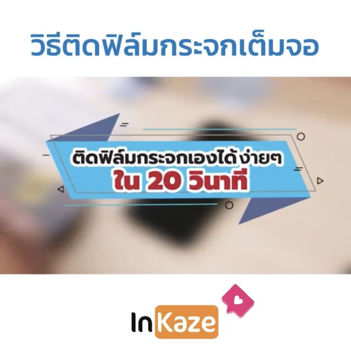 ฟิล์มกระจก เต็มจอ Focus iPhone 16 Pro Max Plus / 15 14 13 12 11 Pro Max / 16e 16 15 14 Plus / 16+ 15+ 14+ 13 12 Mini / SE / X XR XS Max 7 8 8+ 7+ โฟกัส ไอโฟน กันรอย