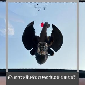 💟💥【Special price】💟💥Muya อุปกรณ์ตกแต่งรถยนต์แบบทำมือฐานตุ๊กตามังกรตุ๊กตาหมวกกันน็อครถรถจักรยานยนต์หลังคาซันรูฟตกแต่งรถมังกรเครื่องประดับตกแต่งภายในตุ๊กตา
