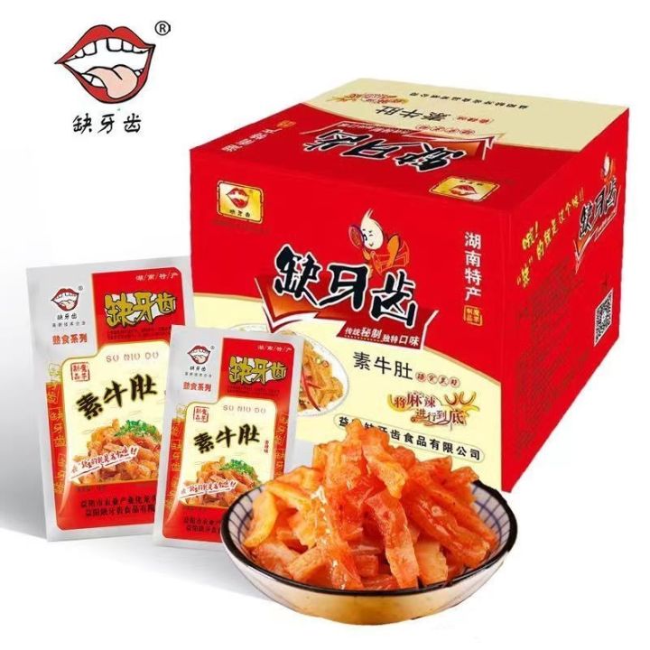 使用patchwork包进行多图排版 |... 【Spots现货】缺牙齿素牛肚盒装湖南特产素毛肚耳尖魔芋爽休闲猛香辣麻辣条零食Missing Teeth Vegetarian Beef ...