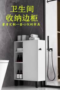 Waterproof Honeycomb Aluminum Bathroom Toilet Storage Cabinet Wall Corner Toilet Side Cabinet Narrow Edge Cabinet