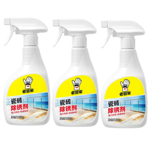 Laoguanjia Rust Remover Spray For Tile Floor Wall Rust Remove Cleaner 老管家除锈剂