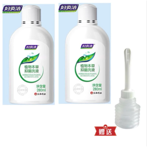 Ready Stock ~ Antibacterial Lotion Intimate wash妇炎洁280ml女性妇科洗液抑菌外阴清洗液私密处洗护液女正品私处护理液