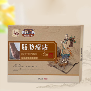 Original Lipoma Removal Stickers Lipoma Patch Special Removing Multiple Single Lipoma Subcutaneous Lipoma Lump Bulge Cured Lipoma Removal Patch Lipoma Removal Patch lipoma removal cream skin swelling ointment Body Health Care Medical Plaster Eliminates