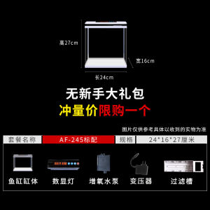 Aquarium tank fish tank full set fish tank set aquarium water tank fish aquarium small fish tank change water easy to store and take care 鱼缸
