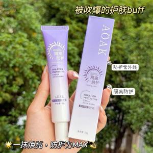 Brightening Makeup Primer Face Primer Tone Up Cream Natural Finish Lightweight Protective Moisturizing Face Base