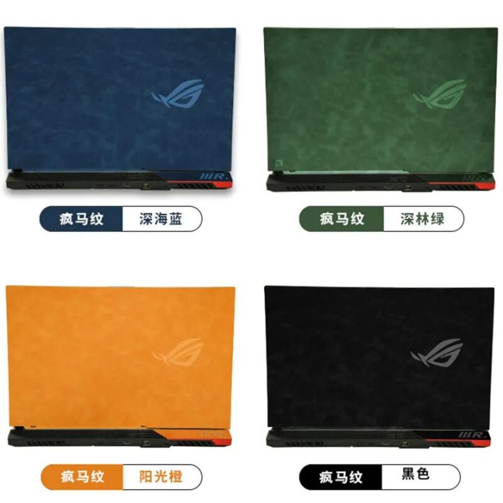 Crazy Horse PU Leather Sticker Skin For Asus ROG Strix G712 G713 Plus ...