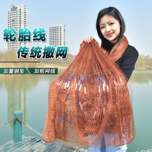 Traditional hand cast net fishing net rotary net old-fashioned fishing net fishing net