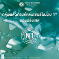 อีฟ โรเช Yves Rocher Bright Botanical Brightening Cleansing Milky Foam 125 มล. มูสทำความสะอาด โฟมล้างหน้า ทำความสะอาดผิวหน้า - เผยผิวกระจ่างใส จุดด่างดำแลดูจางลงใน 28 วัน. 
