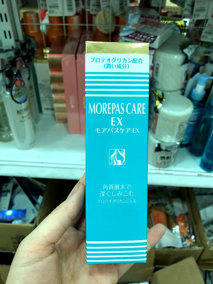 (M%E1%BA%AAU%20M%E1%BB%9AI)%20Kem%20D%C6%B0%E1%BB%A1ng%20S%E1%BB%A5n%20C%C3%A1%20H%E1%BB%93i%20Morepas%20PG%20Collagen%2050g%20Nh%E1%BA%ADt%20B%E1%BA%A3n%20-%20Image%202