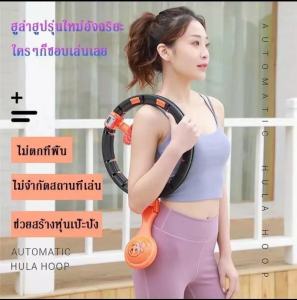 ฮูล่าฮูปแบบใหม่ล่าสุดฮูล่าฮูปโยคะลดความอ้วนมาออกกําลังกายที่บ้านเพื่อสุขภาพ1