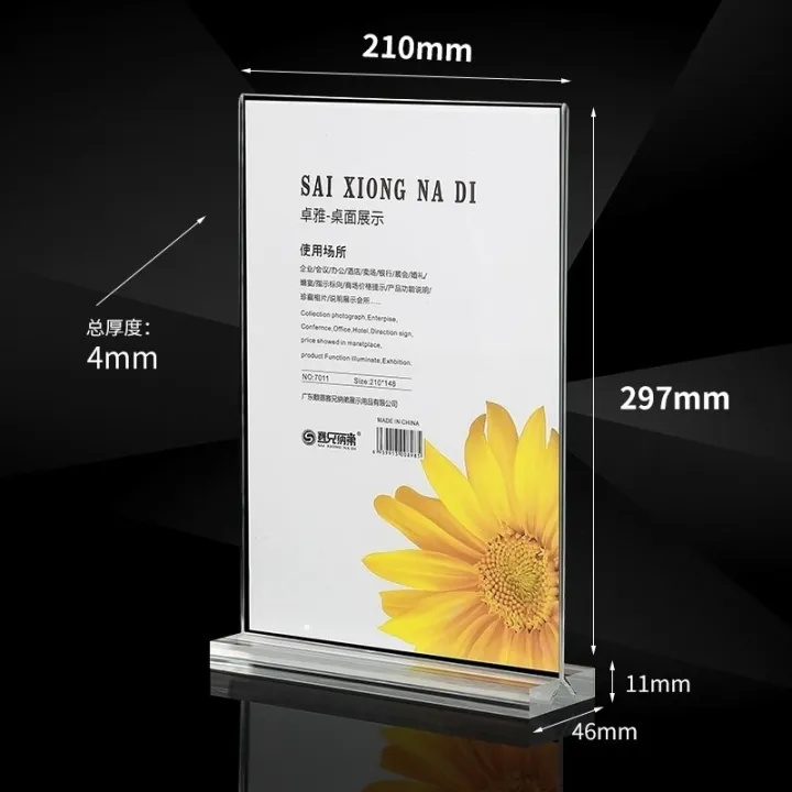 A3 acrylic table card A5 desktop display a4 price display card Double ...