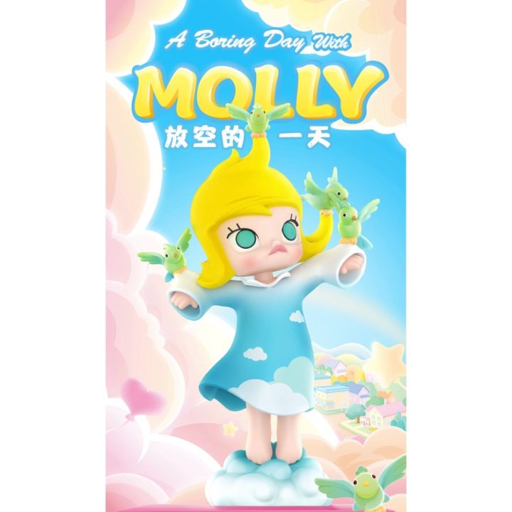 POPMART MOLLY のんびりな1日 シリーズ　6点セット POPMART MOLLY のんびりな1日 シリーズ 6点セット - メルカリ