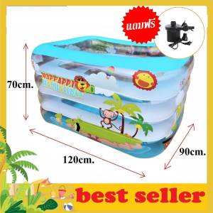 สระน้ำเป่าลม  สระลอยคอเด็ก สระว่ายน้ำเด็ก สระ 4ชั้น สนะน้ำเป่าลมเด็กเล็ก