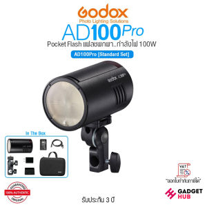 Godox AD100Pro Pocket Flash แฟลชพกพา พร้อมแบตเตอรี่ 2600mAh รองรับการใช้กับ X1 X2 XPRO