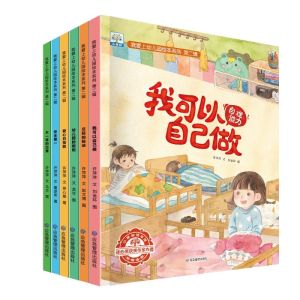 我爱上幼儿园绘本系列（全套6册）家有宝宝要入园情绪管理 培养儿童好习惯情商 Chinese Children Toddler Picture Book Buku WeBuild