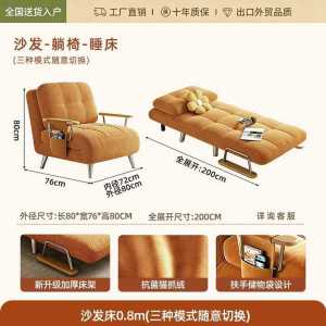 UrbanSpace SG- Small-sized multifunctional balcony single retractable sofa foldable sofa bed