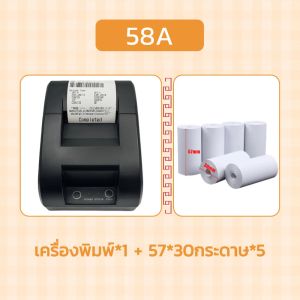 เครื่องปริ้นใบเสร็จ 58mmเครื่องปริ้นเดอร์ ต่อมือถือกับคอมฯได้ ใช้งานง่าย ไม่ต้องใช้หมึก Receipt Printer