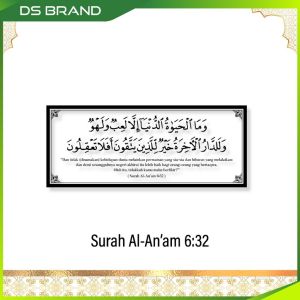Quran Calligraphy Acrylic Wall Decor DS Brand K