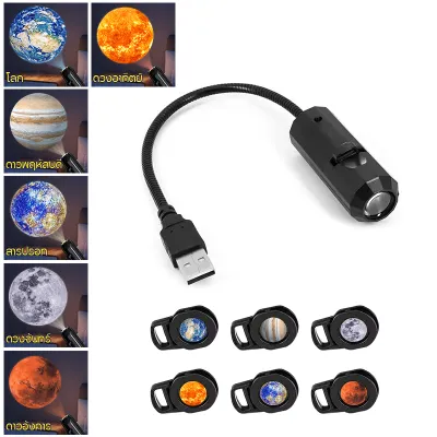 โคมไฟโปรเจคเตอร์ดวงจันทร์ usb โคมไฟหัวเตียงแบบไดนามิก โคมไฟดวงจันทร์ห้องนอนสร้างสรรค์ไฟ LED กลางคืนขนาดเล็ก