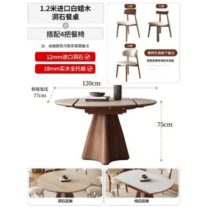 [Cozy ]Italian Extendable Dining Table And Chair Set Sintered Stone Dining Table dining table 6-8 seaters