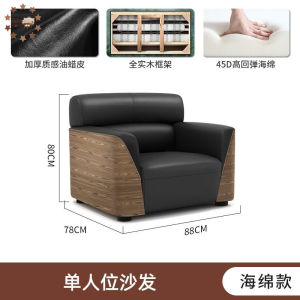 Office sofa business reception hall reception area wood grain luxury office sofa coffee table combination set
