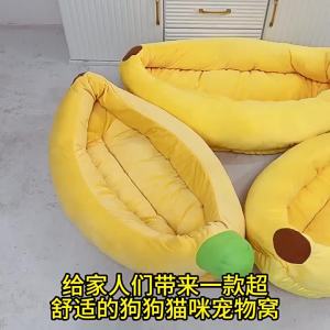 Detachable Washable Cartoon BananaBed Cat Bed for Teddy Bichon Small Dogs