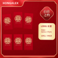 Bilibala Mart 6pcs Assorted Wedding Angpao / Wedding Red Packet / Wedding Blessing Ang Pow 结婚红包 新婚红包 接亲红包 姐妹红包 兄弟红包. 