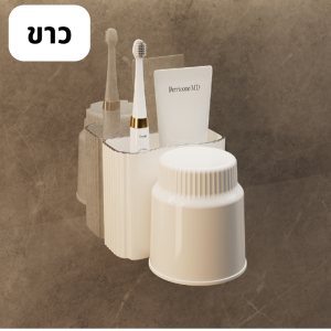 【ถูกสุด】ที่วางแปรงสีฟัน ชั้นวางของในห้องน้ำอเนกประสงค์อุปกรณ์แขวนแปรงสีฟันพร้อมแก้ว ที่ใส่แปรงสีฟันแบบ ที่บีบยาสีฟัน ชั้นวางแปรงสีฟันไฟฟ้า ไม่ต้องเจาะ แบบติดผนัง