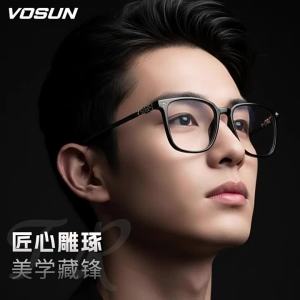 TikTok trending large frame glasses TR Mens glasses wholesale 5069B Elegant fashionable versatile gradient color square eyeglass frame