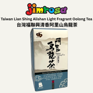 FLX Alishan Light Fragrant Oolong Tea 聯興阿里山清香烏龍茶 (2gX10s)