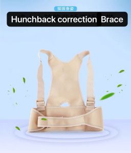 TV087 Anti-Hunchback Body Straightening Artifact Open Shoulder Strap Invisible Back Correction Body Shapewear