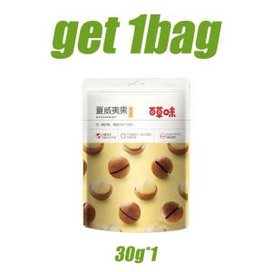 【BUY 1 TAKE 1】A+ New Macadamia Nut Cream Flavored Nut Snacks Bulk Large Granular Dried Fruit Bags