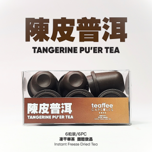 Tangerine Puer Tea Freeze Dried Capsules