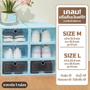 กล่องรองเท้า กล่องใส่รองเท้า ที่เก็บรองเท้า พับได้กันน้ำกันฝุ่น กล่องเก็บของ ชั่นวางรองเท้า เปิดฝาด้านหน้า มี 2 ขนาด ชั้นวารองเท้า ราคาต่อชิ้น