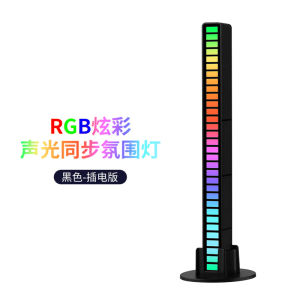 Đèn nháy theo nhạc Led RGB cảm ứng âm thanh  32 hạt Led 16 triệu màu không App