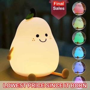 Night Lights for Kids Pear Shaped Cute Silicone Nightlight 7 Colors Dimmable Night Lamp USB Charging for Bedroom Bedside Room2026