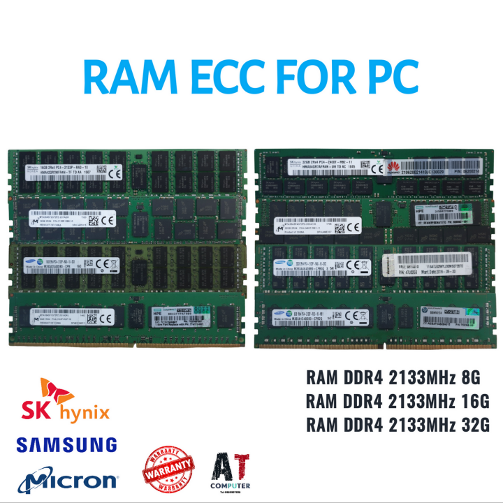 RAM ECC DDR4 PLC-2133P 2133MHZ 8GB / 16GB / 32GB SAMSUNG SK HYNIX ...