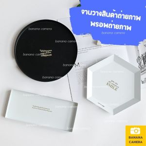 ถาดวางใส่เครื่องประดับ พรอพจาน วาง ถ่ายสินค้า ถาดวางเครื่องประดับ ถาดถ่ายรูป จานอาหาร พร็อพ ถ่ายภาพ ถาดสวยๆ พรอพ
