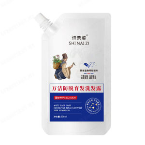 【1/2PCS】Herbal Anti-Hair Loss Shampoo 300ml