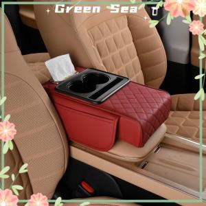 Green sea lazlook ที่วางแขนในรถกล่องใส่กระดาษทิชชู่ใส่ถ้วยและที่วางตรงกลางของรถบรรทุกกล่องต่อขยายที่เท้าแขนเบาะนุ่มรองข้อศอก