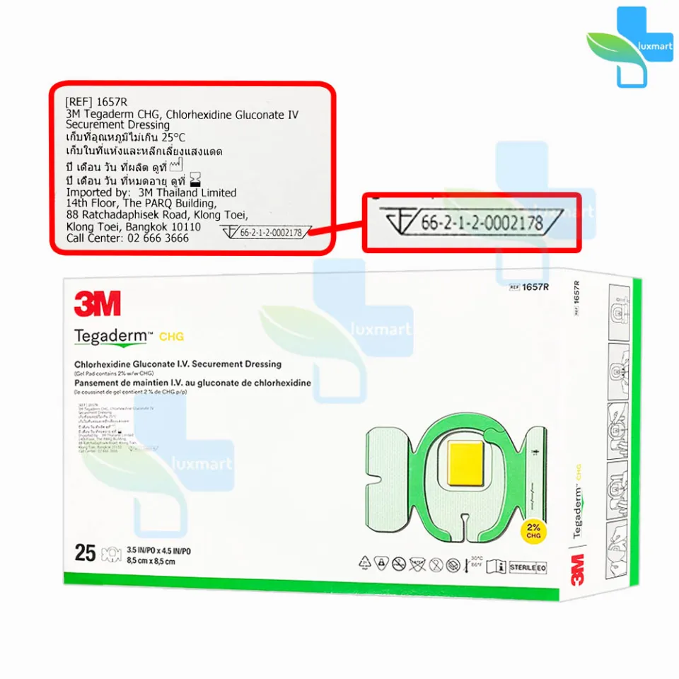 3M Tegaderm CHG เทกาเดิร์ม ขนาด 8.5x11.5ซม. (1 แผ่น 1657R) II 6364