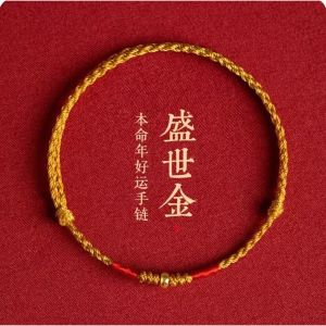 【Selling at a loss】Lucky Hand Rope Abacus Bead Hand Rope Handmade Weaving Hand Rope Lucky Safe Wealth Double Full Couple Hand Rope Lucky Hand Rope Lucky Hand Rope Small Gold Beads Lucky Safe Hand Rope