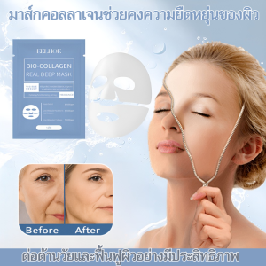 [การวิจัยและพัฒนาเชิงลึกในประเทศเกาหลีใต้] คอลลาเจนมาส์ก สูตรธรรมชาติ มาส์กให้ความชุ่มชื้นอย่างล้ำลึก สลีปปิ้งมาส์ก อุปสรรค มาส์ก ให้ความชุ่มชื้น สำหรับทุกประเภทผิว แพคเดี่ยว