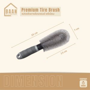 NEW !! BAAN แปรงล้างล้อ แปรงล้างรถ แปรงขัดล้อ ทำความสะอาด ทำความสะอาดซี่ล้อรถยนต์ มีแบบด้าม ทำความสะอาดยางรถ รุ่น 4029 สินค้าพร้อมส่ง