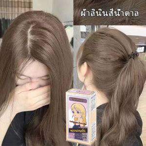 ยาย้อมผมผู้ชาย สีย้อมผมยอดฮิต2024 สีย้อมผม ยาย้อมผม สีย้อมผมสีเทา สีไม่ซีดจางเร็ว สีย้อมผมออแกนิค ยาย้อมผมออแกนิค สีย้อมผมปิดหงอกติดทนนาน ปกปิดผมหงอกอย่างถาวร ย้อมง่ายและง่ายกว่าย้อมผมธรรมดา ไม่ทำให้เส้นผมไหม้ ไม่ระคายเคืองหนังศีรษะ สีผม