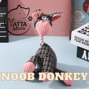 AHMOER Mainan Mewah Anjing Dog Plush Toy Resist Gnashing of Teeth and Relive Boredom with Sound 狗狗玩具耐咬磨牙解闷神器发声绳结毛绒玩偶